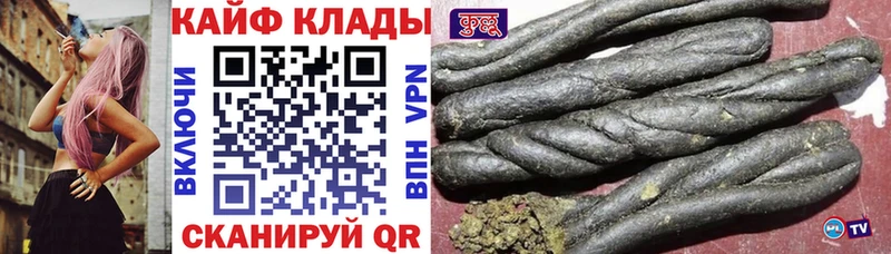 Наркошоп купить АМФЕТАМИН  A PVP  Меф мяу мяу  ГАШИШ  Марихуана  Cocaine  Емва