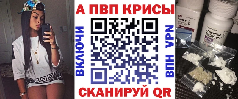 А ПВП Соль  Купить закладки  Емва 