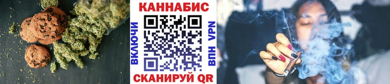 Купить закладки  Емва  Cannafood марихуана 