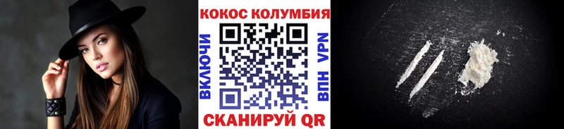 КОКАИН 98%  Купить где  Емва 