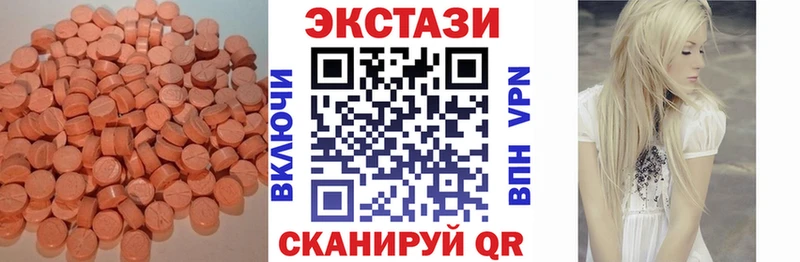 Ecstasy louis Vuitton  Купить где  Емва 