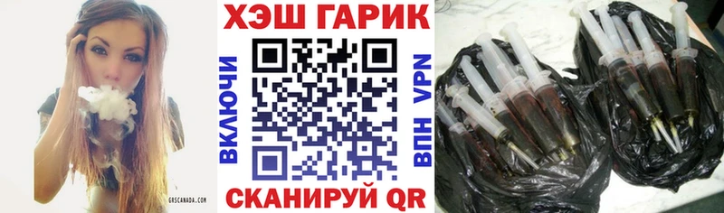 Купить закладки Емва ГАШ VHQ