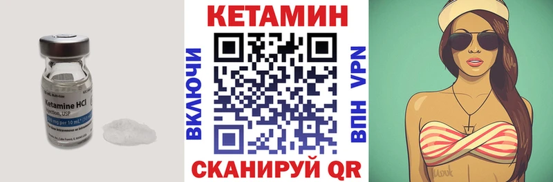 Купить закладки  Емва  КЕТАМИН VHQ 
