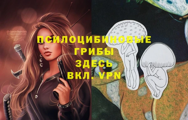 кокаин Бугульма