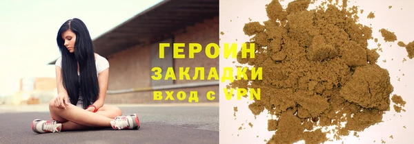 кокаин Бугульма