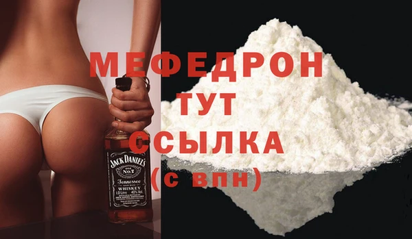 кокаин Бугульма