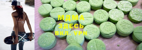 соль курить ск Бородино