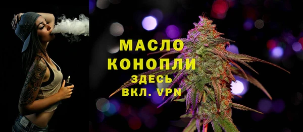 амф Бронницы