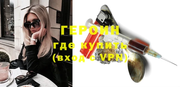 соль курить ск Бородино