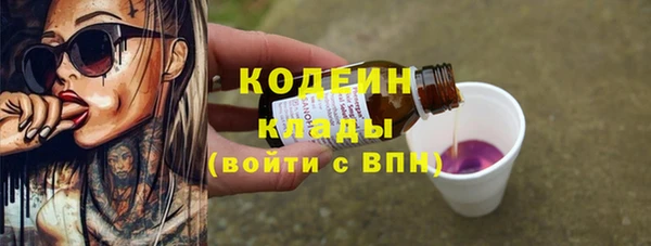 соль курить ск Бородино