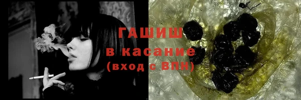 соль курить ск Бородино
