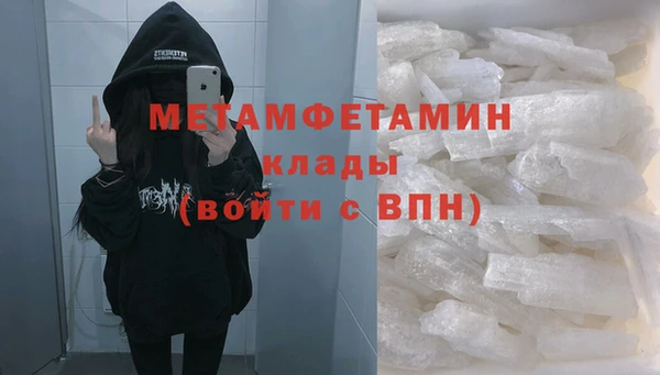 соль курить ск Бородино