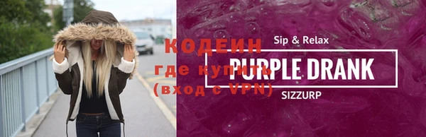 соль курить ск Бородино