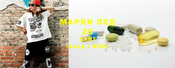 дистиллят марихуана Верхнеуральск