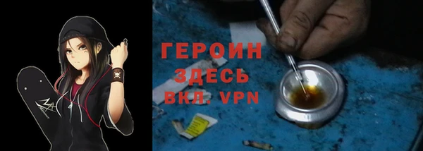 кокаин Бугульма