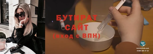 соль курить ск Бородино