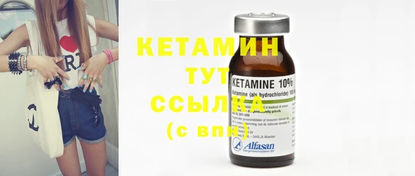 кокаин Бугульма