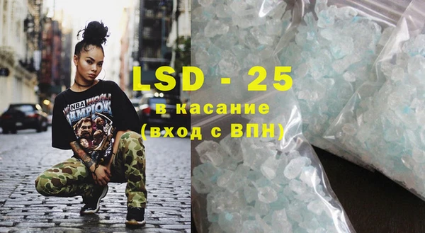 кокаин Бугульма