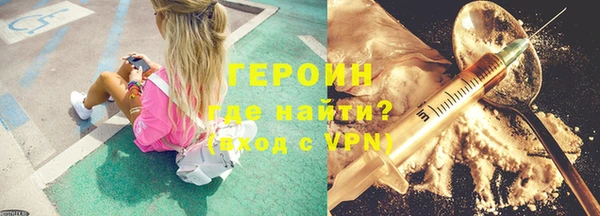 соль курить ск Бородино