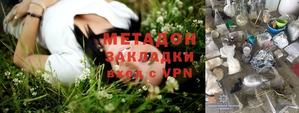 амф Бронницы
