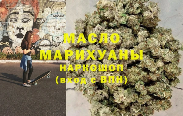 дистиллят марихуана Верхнеуральск