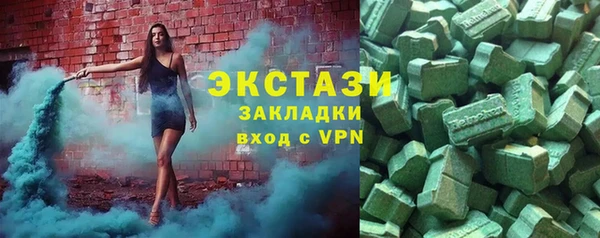 соль курить ск Бородино