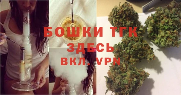 дистиллят марихуана Верхнеуральск