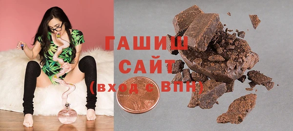 дистиллят марихуана Верхнеуральск