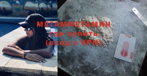 соль курить ск Бородино