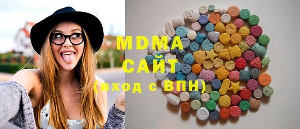кокаин Бугульма