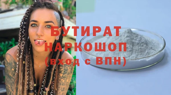 кокаин Бугульма