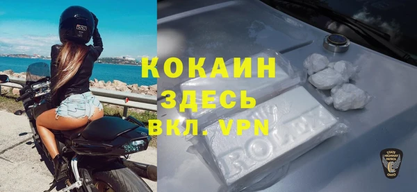 кокаин Бугульма
