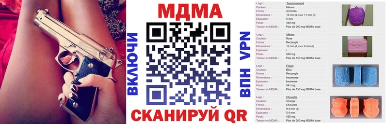 MDMA молли Емва