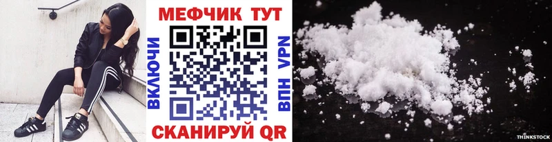 МЯУ-МЯУ 4 MMC  Купить где  Емва 