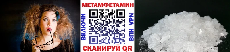 Метамфетамин витя Емва