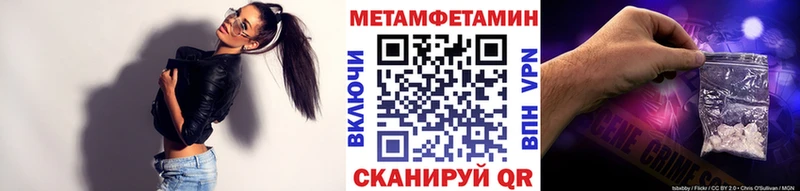 Купить Емва Первитин витя