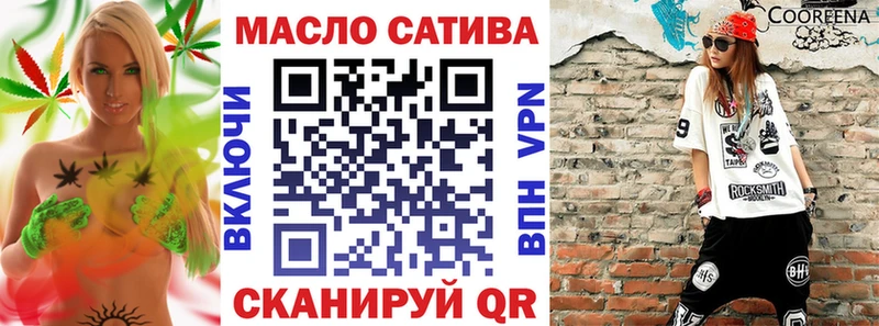Купить закладки  Емва  Дистиллят ТГК гашишное масло 
